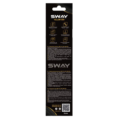 Комбинированная расческа Sway Yellow ion+ 006 130 006